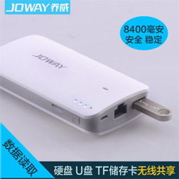 乔威360Wifi-2 一款兼具3G路由器与移动电源的9合1全能神器