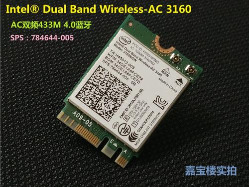 11 ac无线网卡784644-005-淘宝网